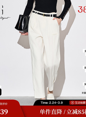 XG雪歌XJ302002A151白色压褶束脚休闲裤时尚秋季新款修身直筒裤女