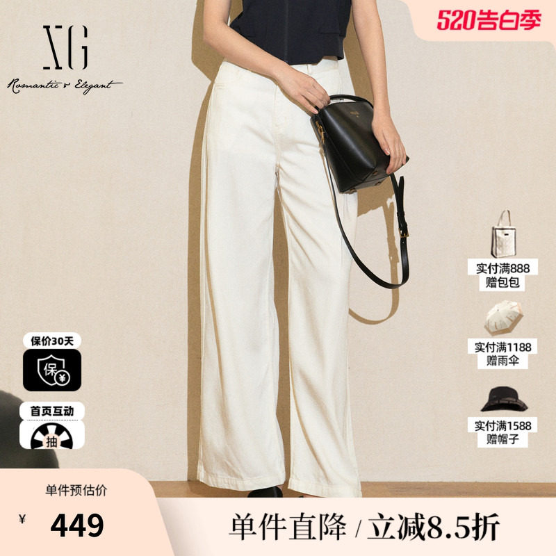 XG/雪歌XL202005A691 白色莱赛尔直筒阔腿牛仔裤配腰带不透长裤女