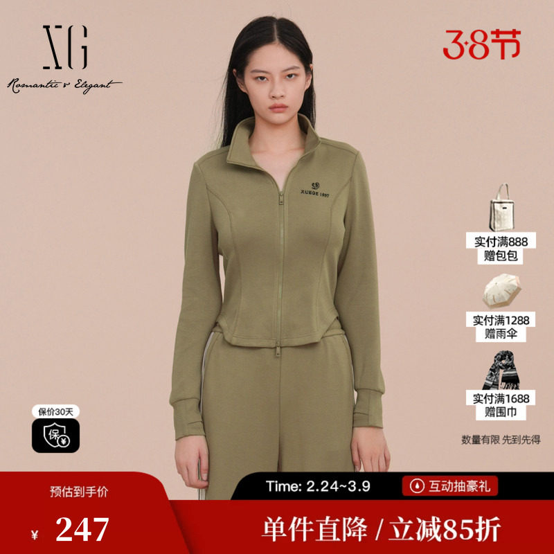 XG/雪歌XK101015A573卡其色长袖T恤2025春季新款修身短款上衣女装