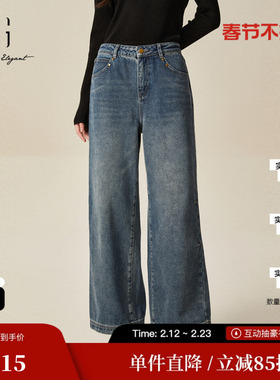 XG/雪歌XJ402048A119水洗牛仔裤2024冬季新款蓝色宽松阔腿长裤女