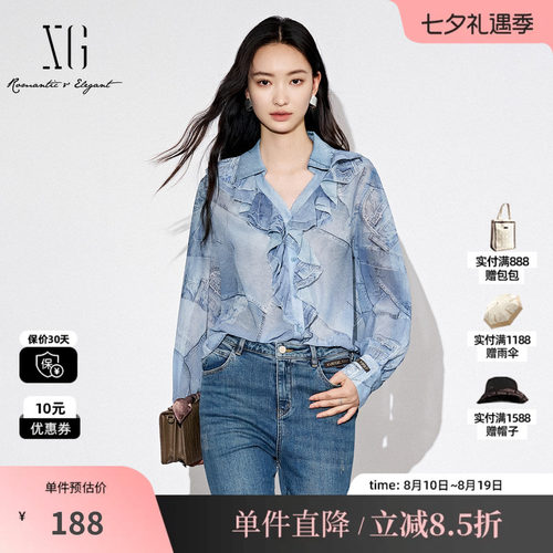 XG雪歌XJ321005B397印花长袖衬衫时尚秋季新款荷叶花边拼接上衣女