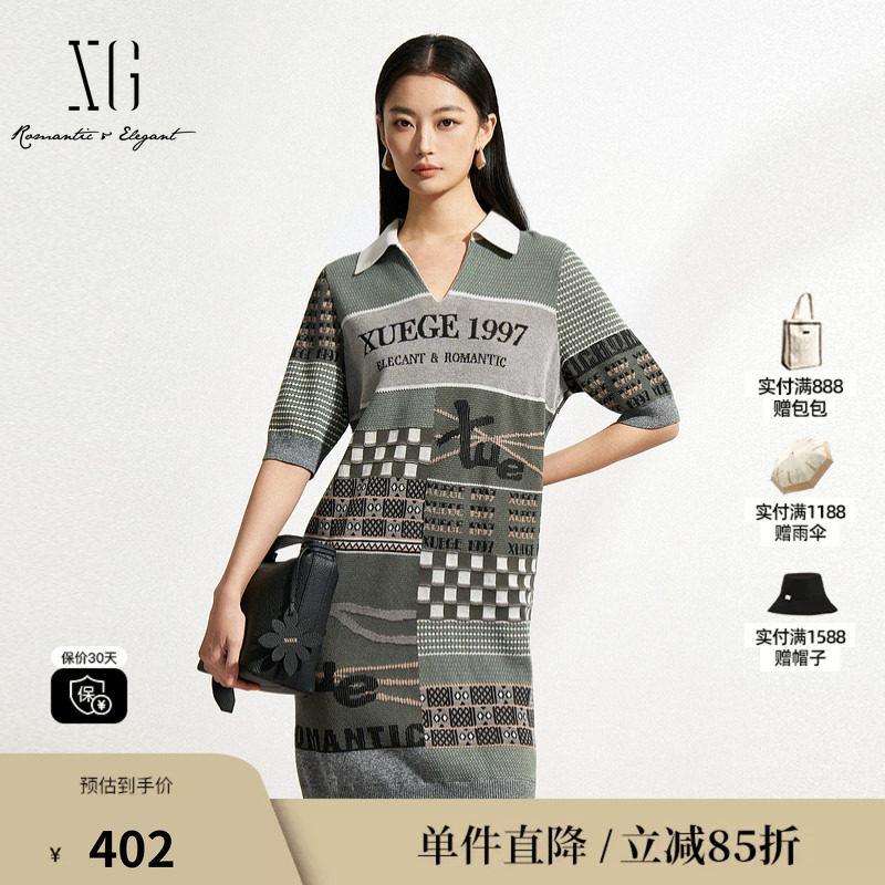 XG/雪歌XK111026B593绣花短袖毛针织衫2025春季新款中长款毛衫女