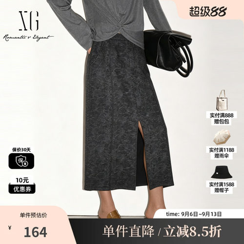 XG/雪歌XK303703A883深灰色暗纹印花A字开叉半身裙通勤休闲长裙女