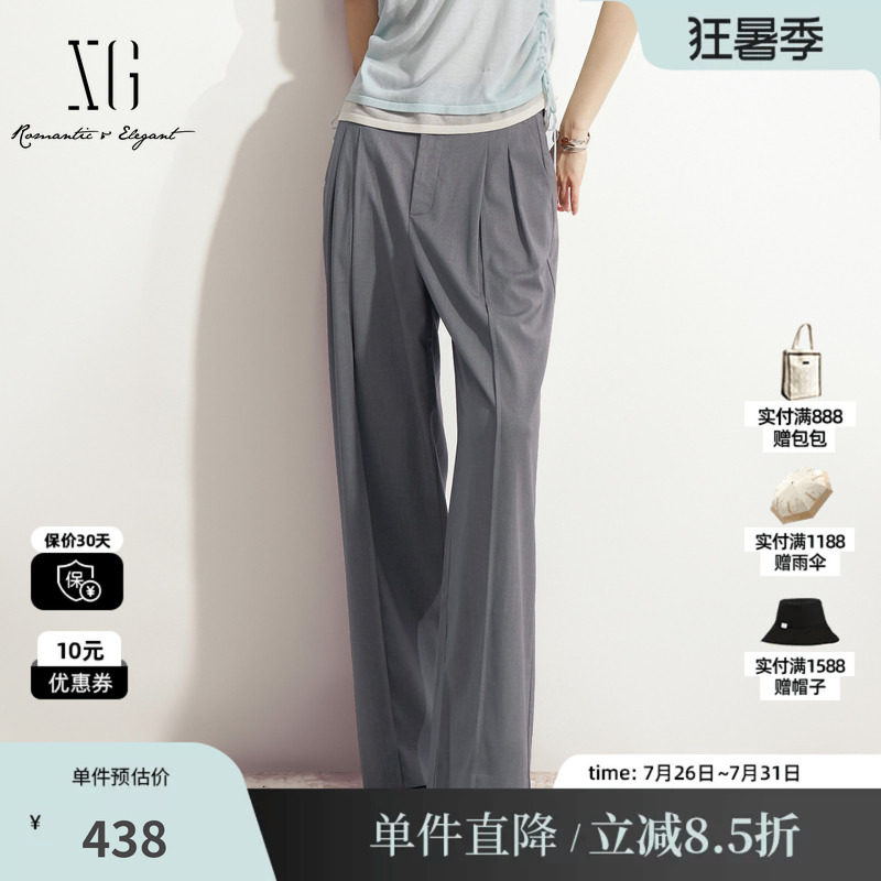 XG/雪歌XL202022A184 灰色直筒西装休闲裤捏褶职场薄款阔腿长裤女