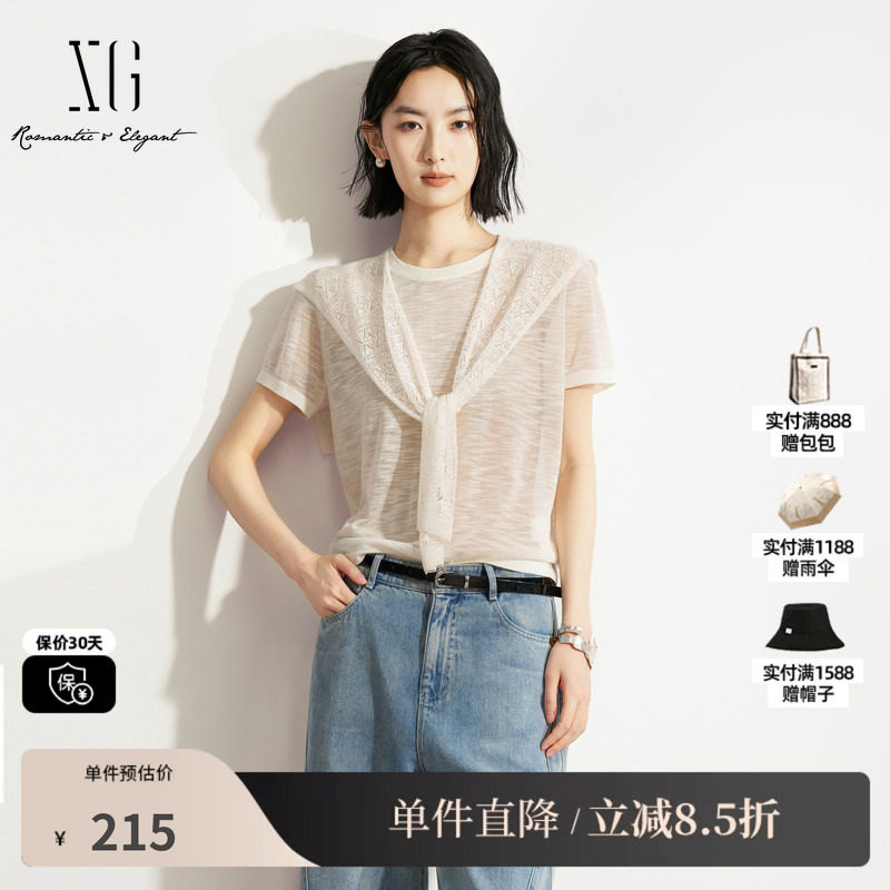 XG/雪歌XM211596A851 白色两件套短袖针织衫蕾丝披肩直筒简约薄女