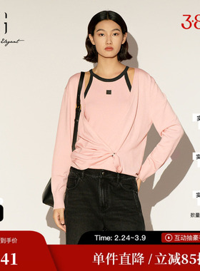 XG/雪歌XL111012A316撞色两件套针织开衫V领收腰背心直筒毛衫女装