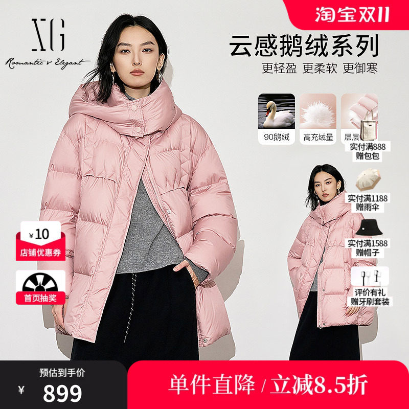 XG雪歌XK406064A416粉红色连帽羽绒服2025冬季新款加厚鹅绒外套女