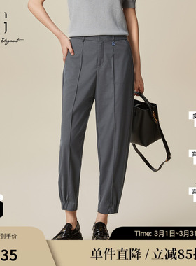 XG/雪歌XJ102026A581银灰色束脚休闲裤时尚春季新款九分哈伦裤女