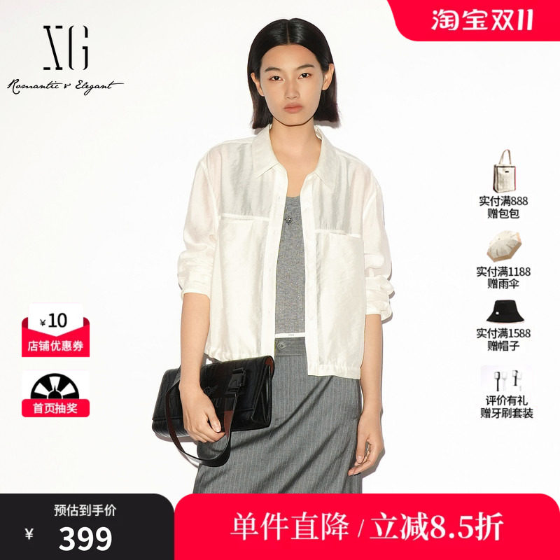 XG/雪歌 XL321014A160浅米色翻领长袖衬衫直筒收腰丝光薄外套女装
