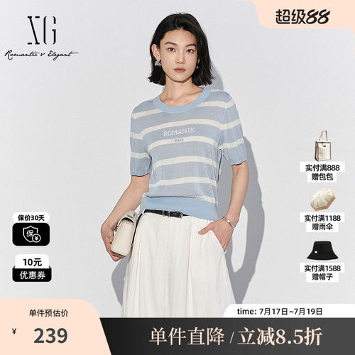 XG/雪歌XL211814B899 蓝白条纹圆领短袖毛针织衫套头直筒薄上衣女