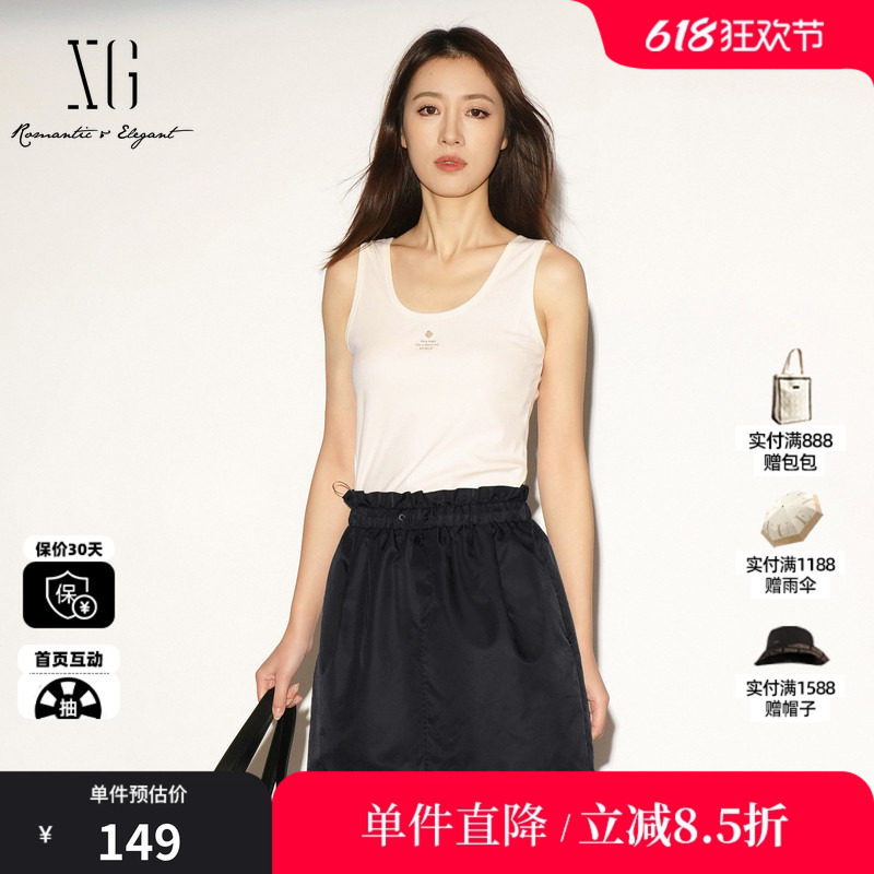 XG/雪歌XL222007A960 浅米色无袖工字型背心字母遮副乳棉感吊带女