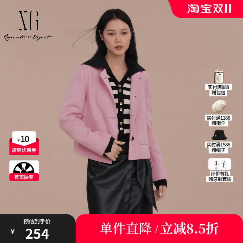 XG/雪歌XJ407038A908 浅粉长袖翻领短外套通勤简约羊毛混纺大衣女