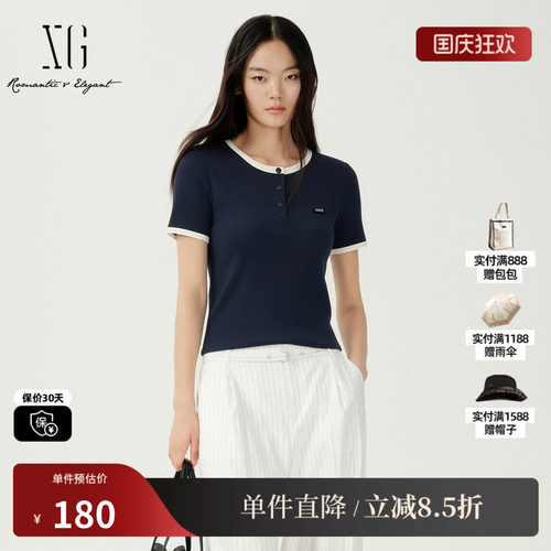 XG/雪歌XM201522A828藏青色撞色短袖T恤圆领纽扣修身打底上衣女装