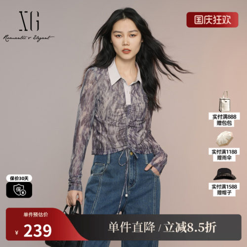 XG/雪歌XK321021B194扎染碎花长袖衬衫2025秋季新款设计感上衣女