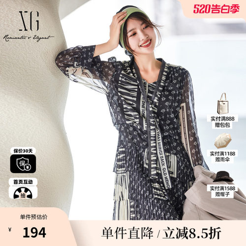 XG/雪歌XJ104008B497微透中长款连衣裙2025春季新款百褶A字裙女装