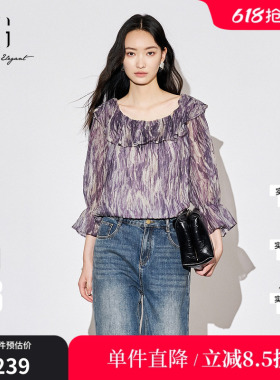 XG雪歌XK321001B194一字领长袖衬衫2025秋季新款薄款莱赛尔上衣女