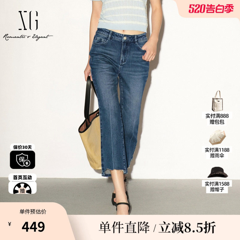 XG/雪歌XL202034A919 蓝色纯棉直筒微喇牛仔裤修身微弹显瘦九分女