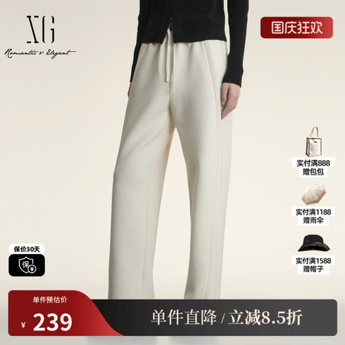 XG/雪歌XK402012A591 米白色通勤简约休闲裤宽松加厚加绒直筒女装