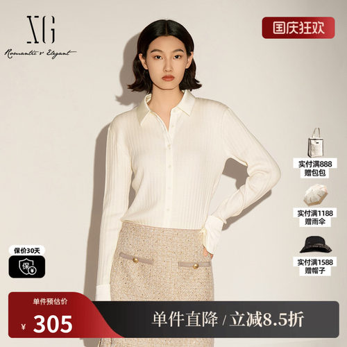 XG/雪歌XL111005A191 修身长袖毛针织衫米白纽扣毛衣开衫外套女装