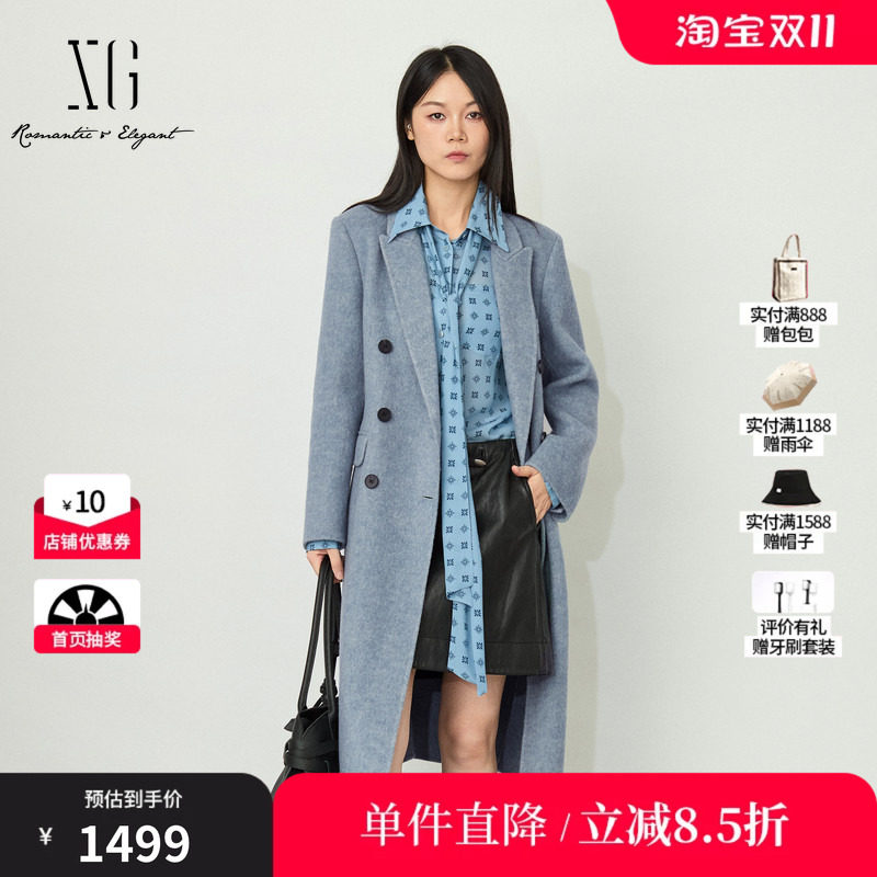 XG/雪歌 XL410033A327灰蓝色羊毛混纺翻领直筒毛呢外套长款大衣女