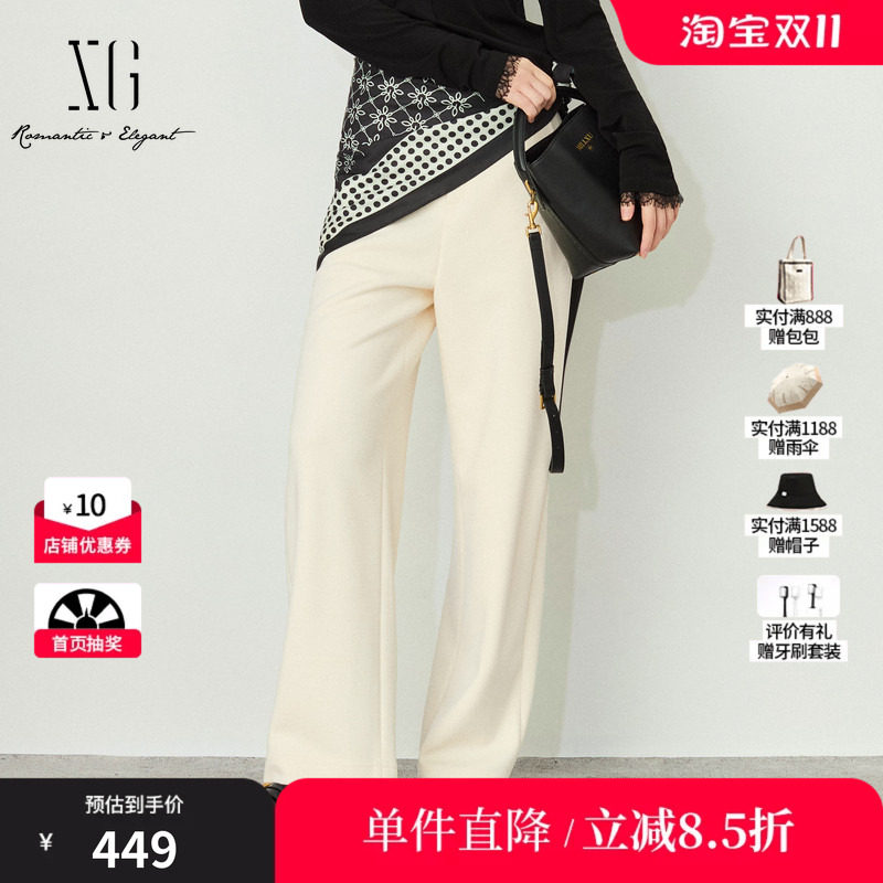 XG/雪歌 XL402016A691米白色直筒休闲裤通勤简约西装加厚长裤女装