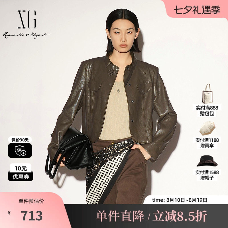 XG/雪歌 XL307004A543咖色立领短款皮衣外套机车风直筒干练通勤女