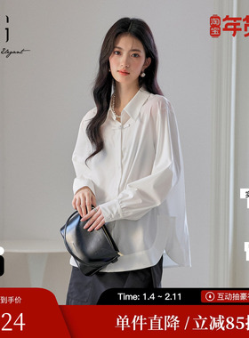 XG雪歌XK121559A851白色长袖衬衫时尚春季新款国风盘扣设计上衣女