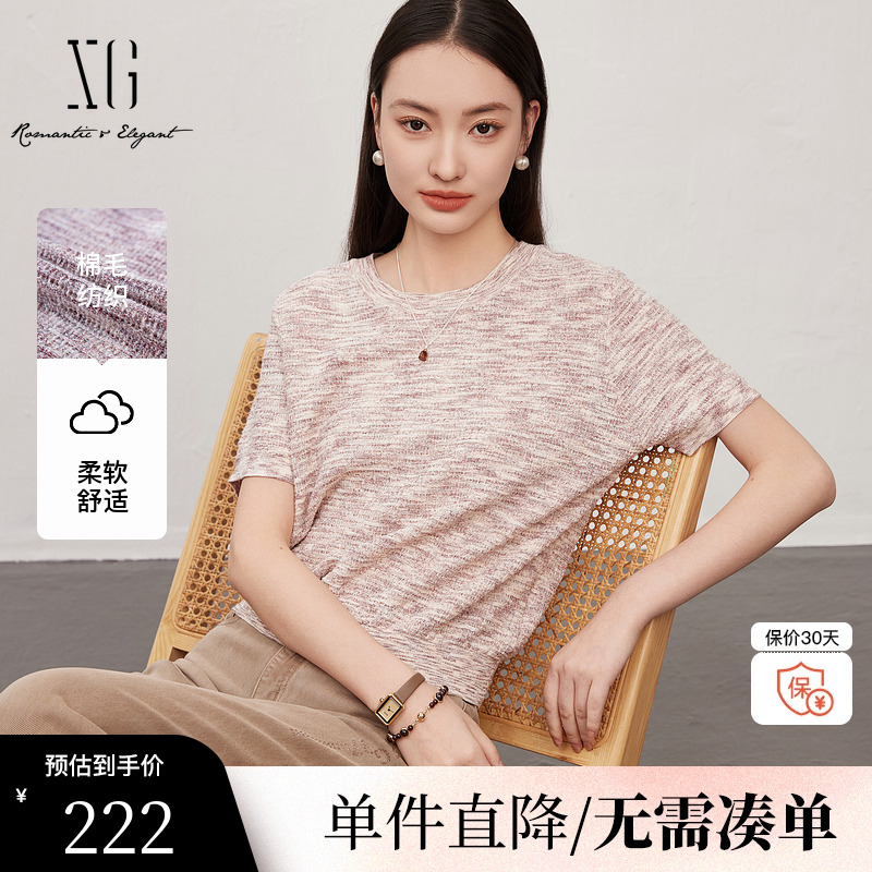XG雪歌XL111800B899花色短袖毛针织衫2025春季新款套头圆领毛衫女