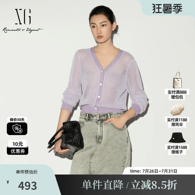 XG/雪歌XL211018A187灰紫色棉感长袖毛针织衫薄款V领微透开衫女装