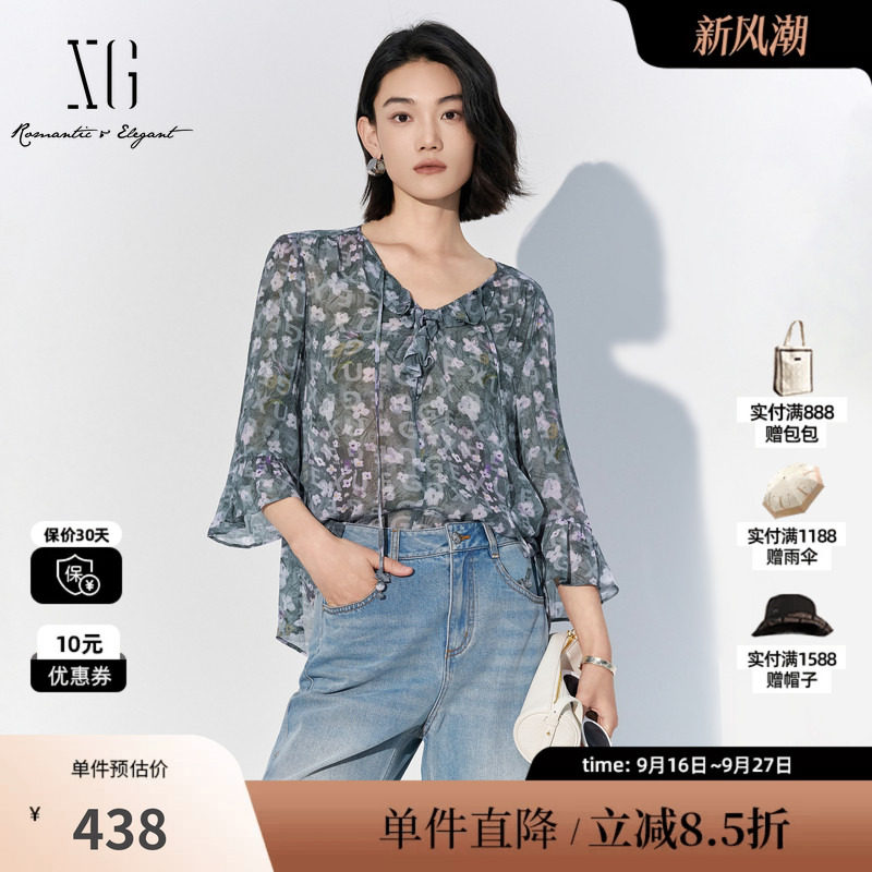XG/雪歌XL221043BE93花版微透V领花边中袖衬衫薄款字母满印上衣女