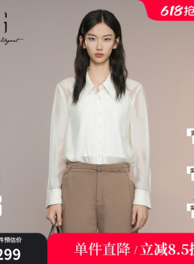 XG/雪歌XK321020A230压褶长袖翻领衬衫2025秋季新款浅黄色上衣女