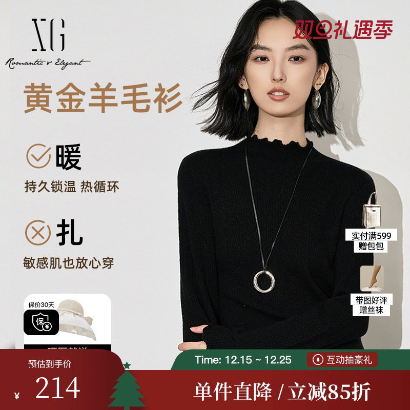 远红外发热+3A级抗菌+抗静电处理