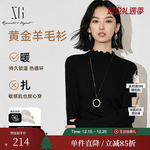 远红外发热+3A级抗菌+抗静电处理