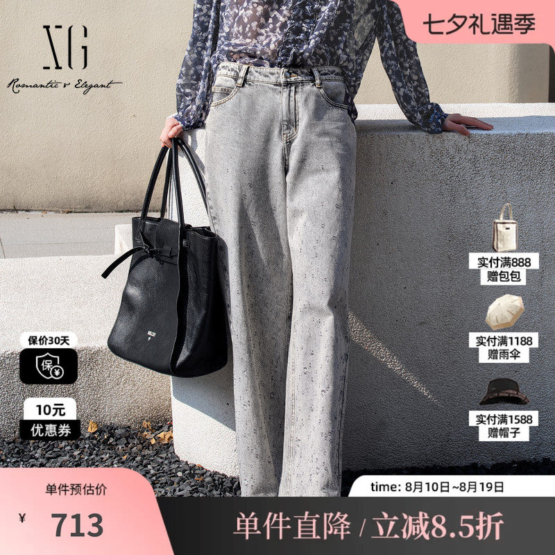 XG/雪歌XL202011A484 灰色棉感直筒牛仔裤薄款做旧莱赛尔长裤女装