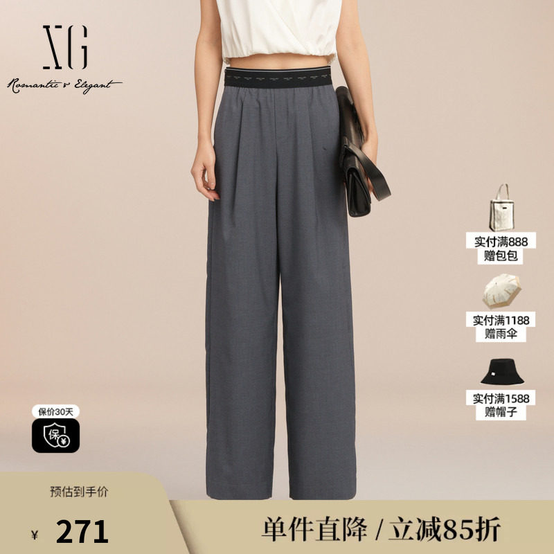 XG/雪歌XK202008A383 灰色直筒休闲裤松紧腰阔腿字母西装长裤女装