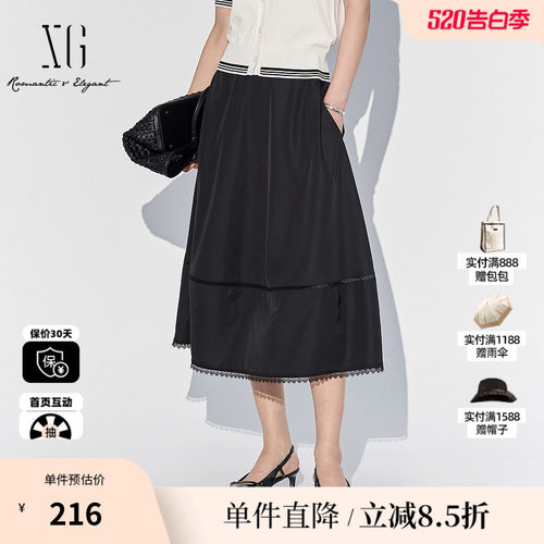 XG/雪歌XL203556A890黑色中长半身裙2025夏季新款蕾丝拼接A字裙女