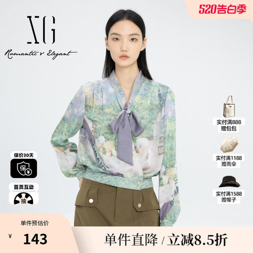 XG/雪歌XJ121018B296字母印花长袖衬衫时尚春季新款碎花上衣女装