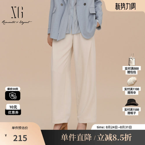 XG雪歌XK102004A691米白色休闲裤2025春季新款宽松西装直筒长裤女
