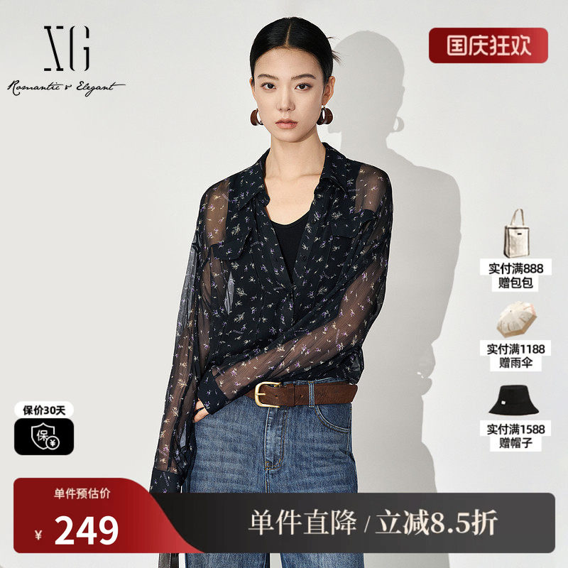 XG雪歌XK321025B493碎花翻领长袖衬衫2025秋季新款两件套上衣女装