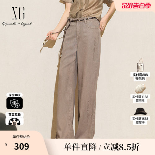 XG/雪歌XK202024A573卡其色牛仔裤2025夏季新款莱赛尔直筒长裤女