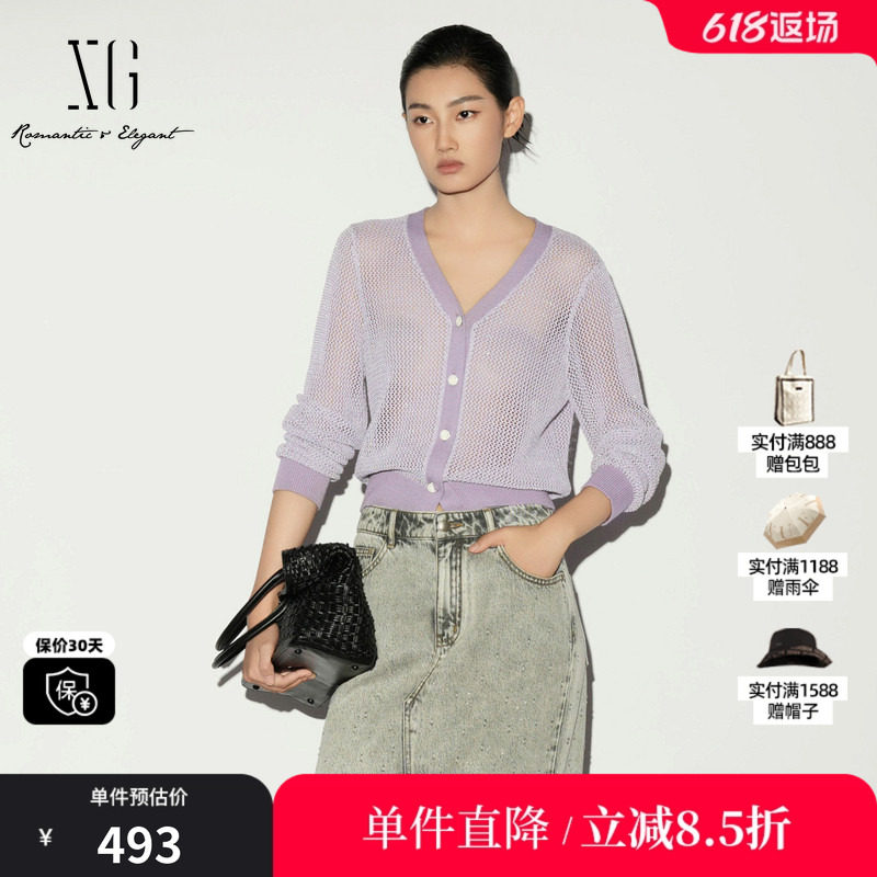 XG/雪歌XL211018A187灰紫色棉感长袖毛针织衫薄款V领微透开衫女装