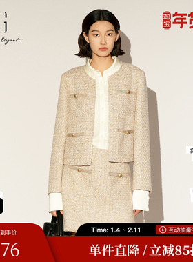 XG/雪歌XL107013B130浅黄色短外套2026春季新款小香风格纹外套女