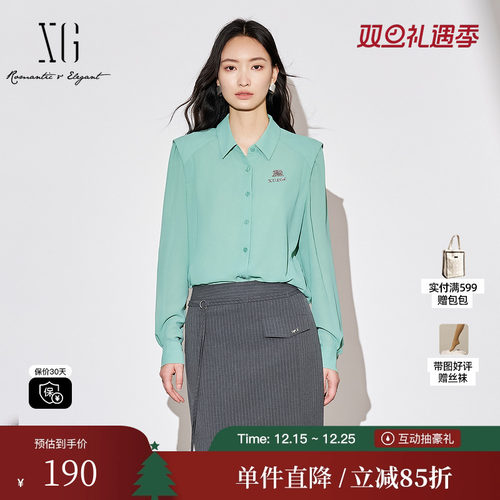XG/雪歌XJ321002A445长袖翻领衬衫时尚秋季新款湖绿色通勤上衣女