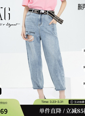 XG雪歌XJ102017A319浅色破洞牛仔裤时尚春季新款印花纯棉直筒裤女