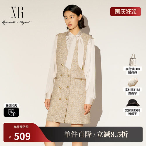XG/雪歌XL104007B130浅黄色通勤连衣裙2026春季新款收腰中长裙女