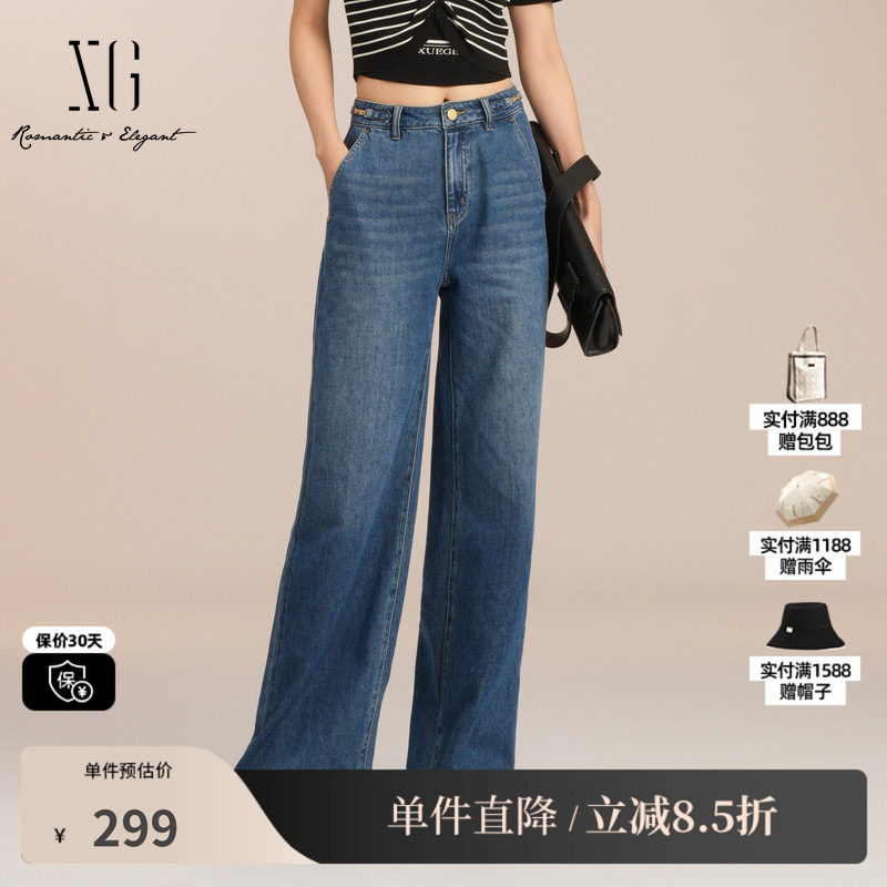 XG/雪歌XK202021A119 蓝色棉感直筒牛仔裤腰袢金属阔腿休闲长裤女