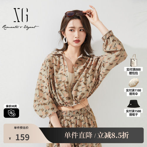 XG/雪歌XK207552B806花版翻领短外套时尚夏季新款收腰开衫上衣女