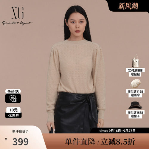 XG/雪歌XJ411106A991 螺纹拼接长袖毛针织衫米白山羊绒混纺毛衫女