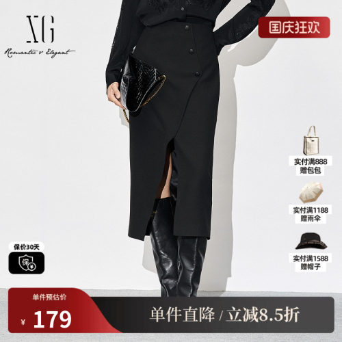 XG雪歌XJ403031A690中长款开叉半身裙时尚冬季新款黑色包臀裙女装