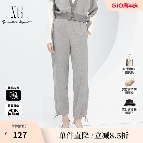 XG/雪歌XJ102038A584抽绳束脚灰色休闲裤2025春季新款直筒长裤女
